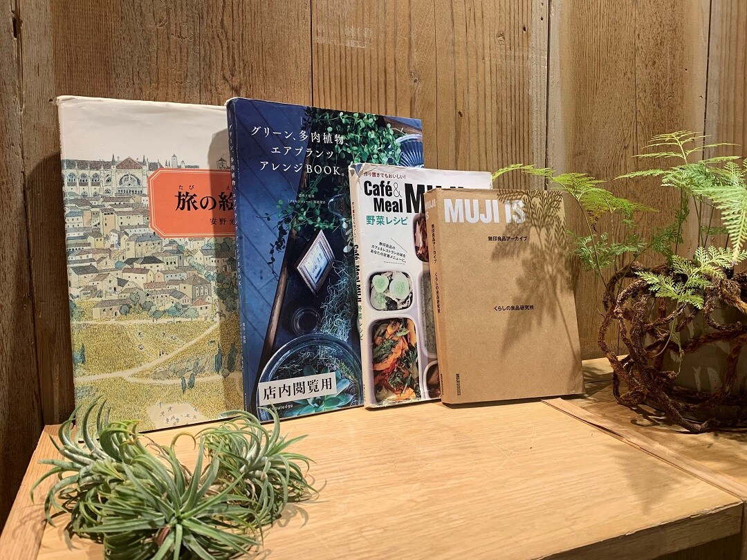 Café&Meal MUJIグランフロント大阪】本を読みながら｜無印良品